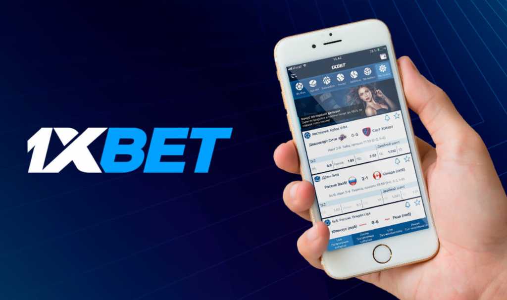 1xBet Apk for iOS